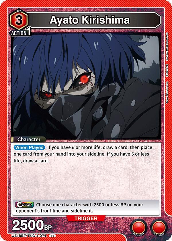 Ayato Kirishima (074) - UE18BT: Tokyo Ghoul - Union Arena