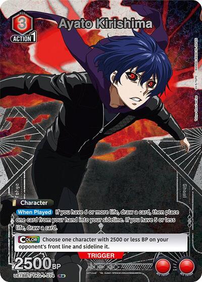 Ayato Kirishima (074) (R*) card