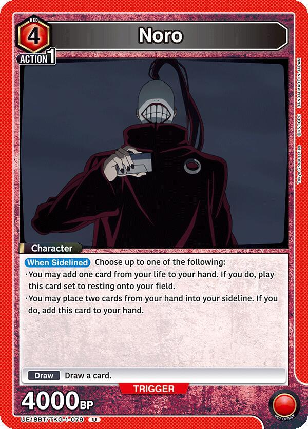 noeul ノウル トレカ Noro - UE18BT: Tokyo Ghoul - Union Arena - TCGplayer.com