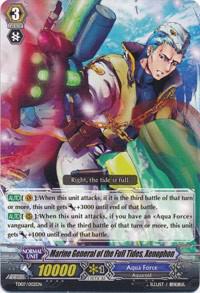 Marine General of the Full Tides, Xenophon