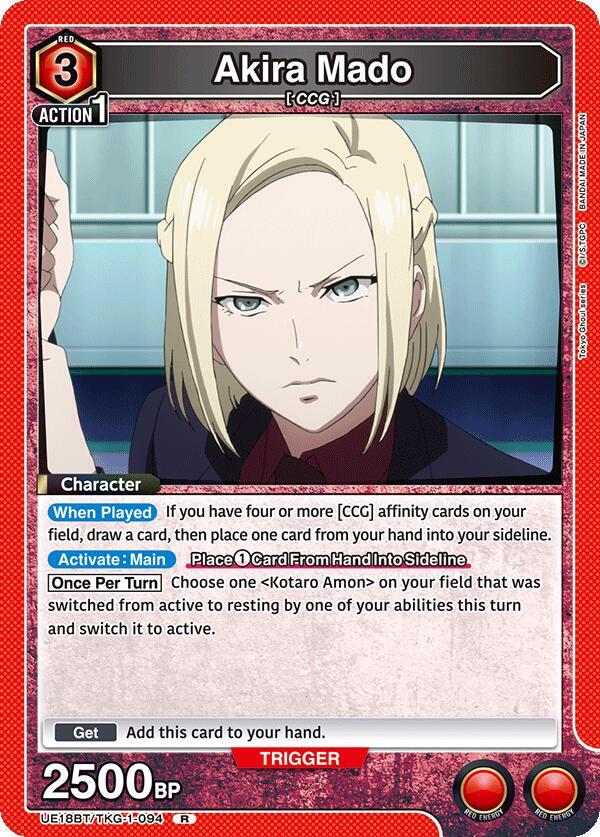 kdm card sleeves Kinfire Chronicles