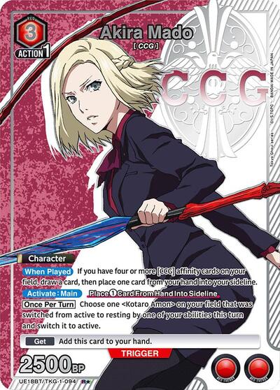 Akira Mado (094) (R*) card