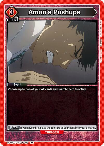 Amon's Pushups