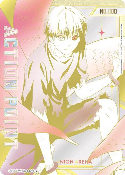 Action Point Card (AP01*) (Serial Numbered)