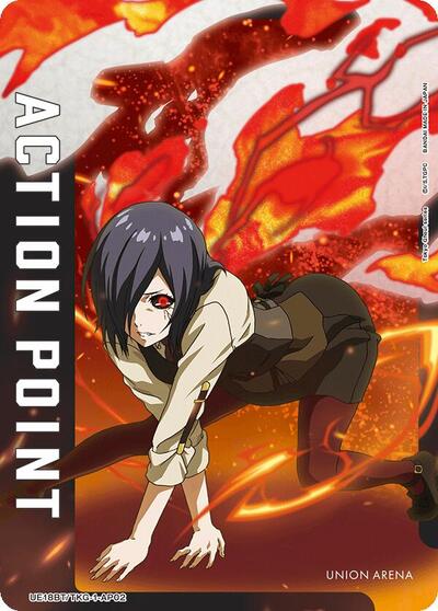 Action Point Card (AP02) — Foil UE18BT: Tokyo Ghoul Action Point Union Arena card — value and price