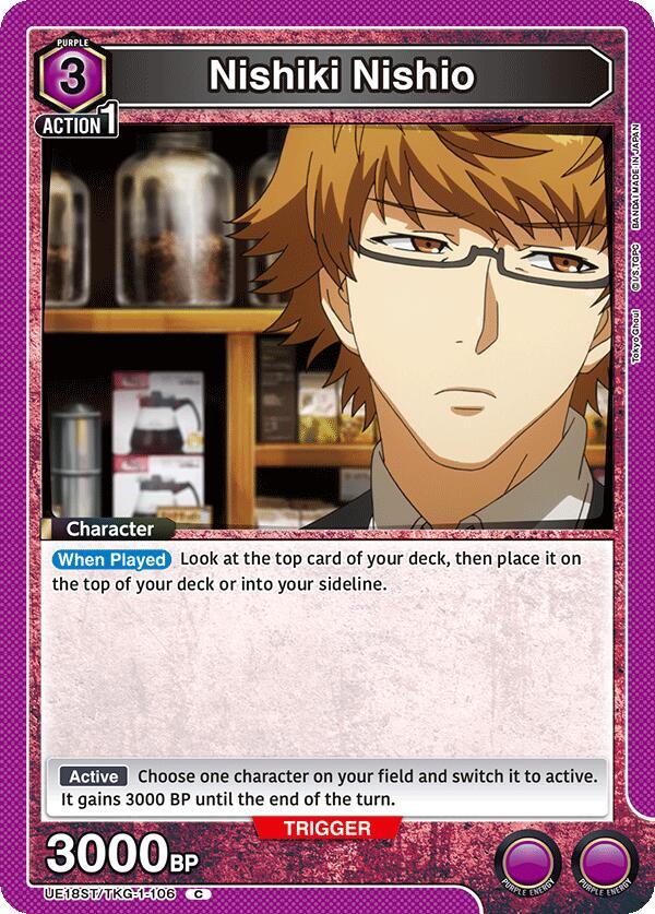 Nishiki Nishio - UE18ST: Tokyo Ghoul Starter Deck - Union Arena