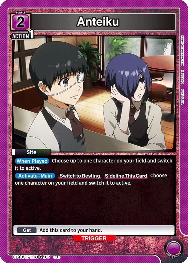 Anteiku