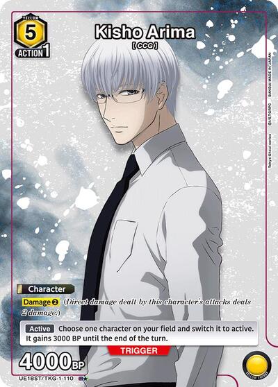 Kisho Arima (R*) card