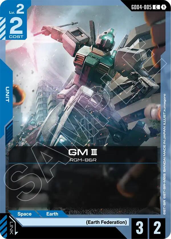 未使用品 GUNDAM CARD GAME Phantom Aria 6個セット Mobile Suit Gundam Gundam Card Game - Booster Pack Phantom Aria