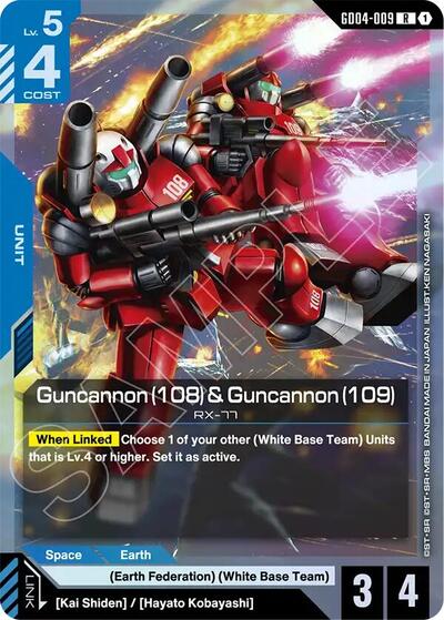 Guncannon (108) & Guncannon (109) Phantom Aria Rare Gundam card — value and price