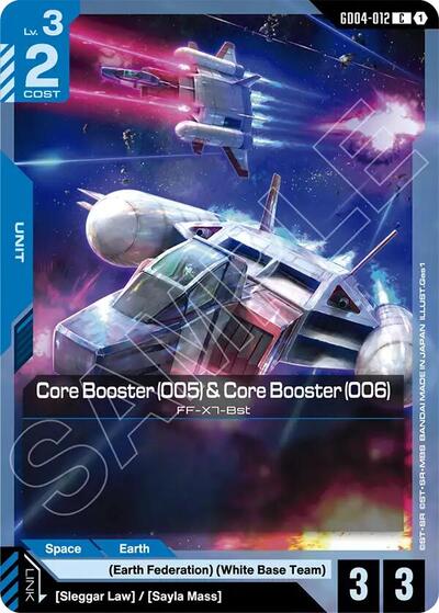 Core Booster (005) & Core Booster (006) Phantom Aria Common Gundam card — value and price