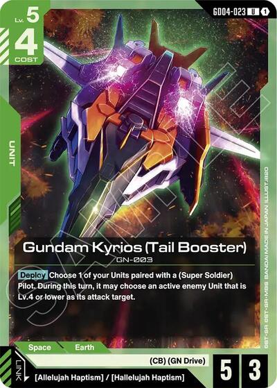 Gundam Kyrios (Tail Booster) card