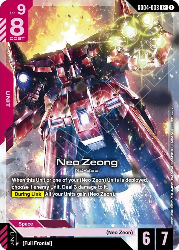 Neo Zeong - Phantom Aria - Gundam Card Game - TCGplayer.com