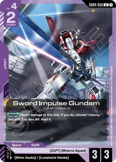 Sword Impulse Gundam card