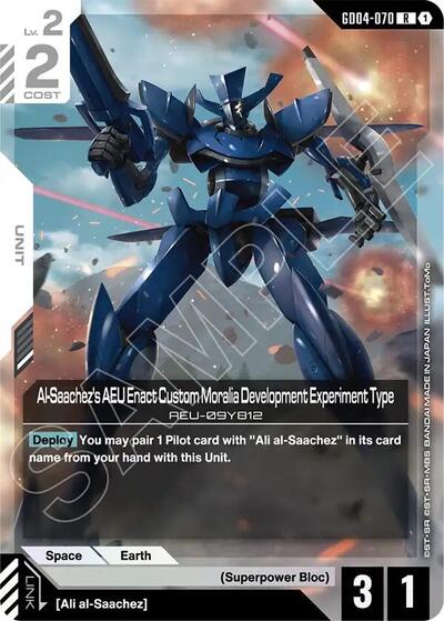 Al-Saachez's AEU Enact Custom Moralia Development Experiment Type Phantom Aria card price