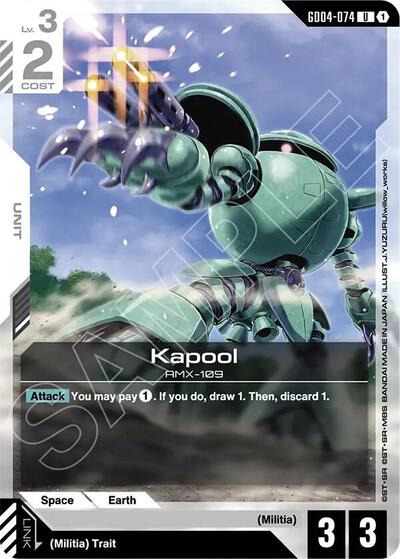 Kapool card