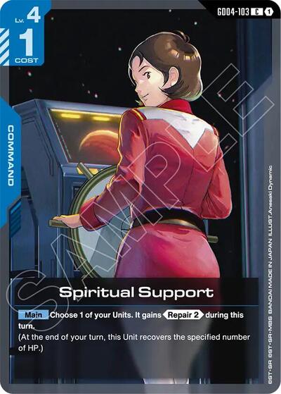 Spiritual Support Phantom Aria card price