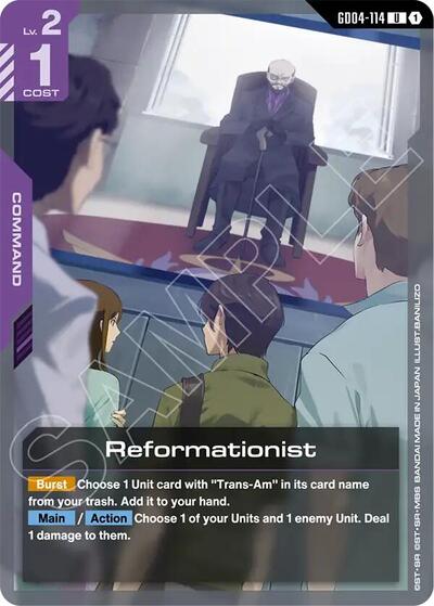 Reformationist Phantom Aria card price