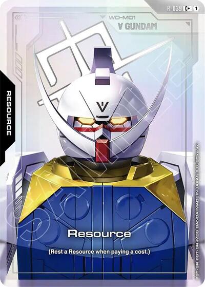 Resource (R-039) (C+) Phantom Aria C+ Gundam card — value and price