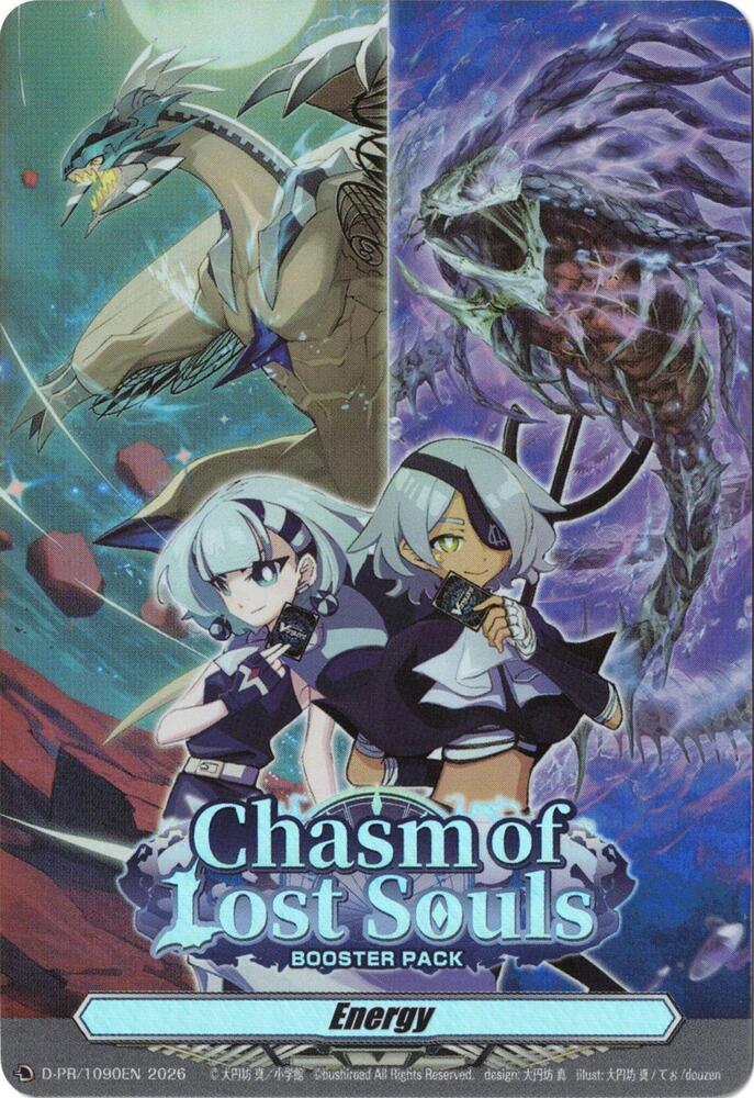 リーファー トレーディングカード 6000攻撃力 promo card リーファー トレーディングカード 6000攻撃力 promo card Z/X