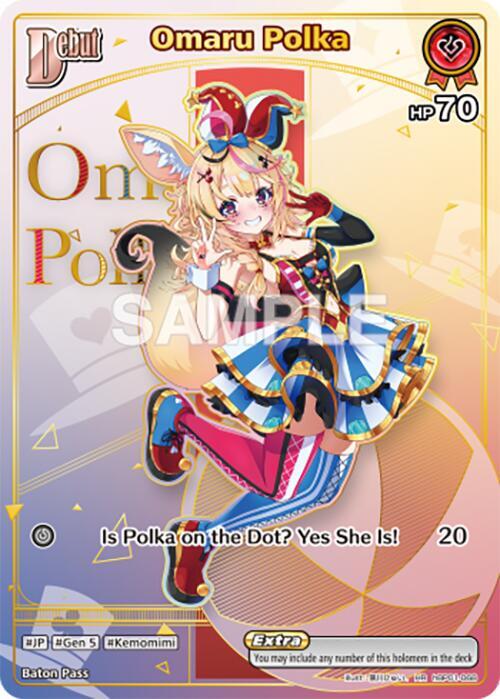 pocharimamamioさまリクエストページ A Omaru Polka (HR) - Enchant Regalia - hololive OFFICIAL CARD GAME