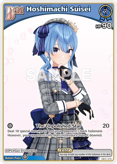 Hoshimachi Suisei (C) (hBP01-076) - Enchant Regalia - hololive