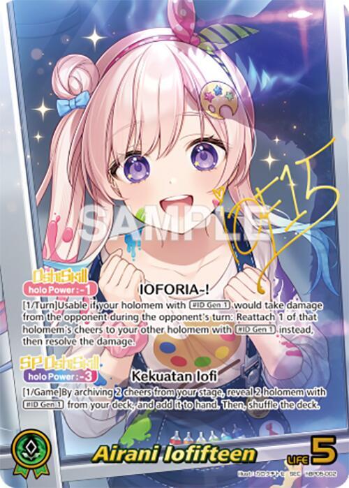 Airani Iofifteen (SEC) - Enchant Regalia - hololive OFFICIAL CARD