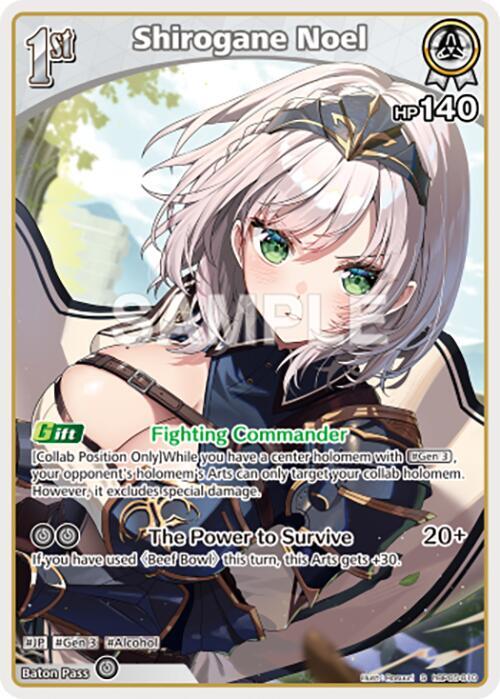 Shirogane Noel (S) (hBP05-010) - Enchant Regalia - hololive OFFICIAL ...