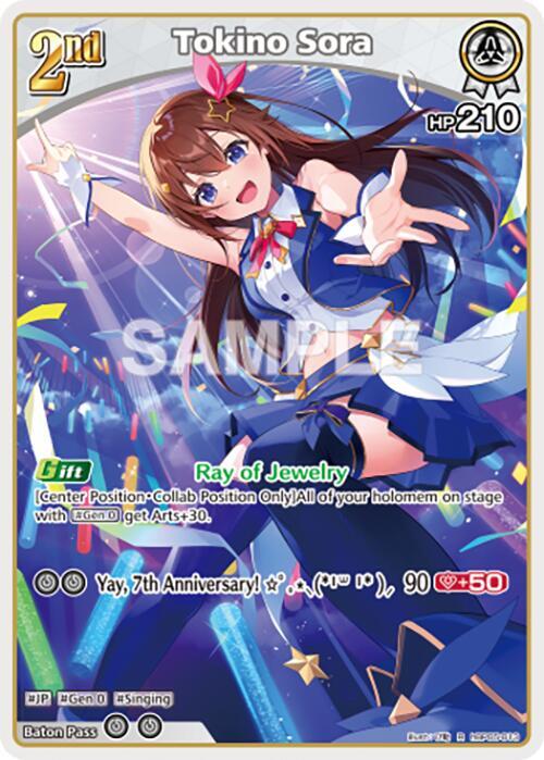 Tokino Sora (R) - Enchant Regalia - hololive OFFICIAL CARD GAME ...