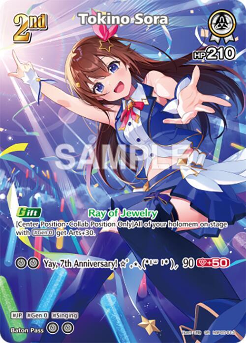 Tokino Sora (SR) - Enchant Regalia - hololive OFFICIAL CARD GAME ...