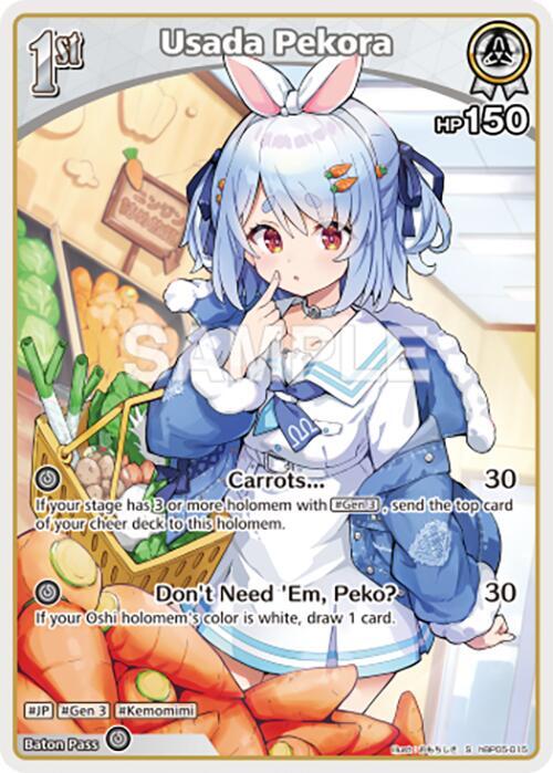Usada Pekora (S) (hBP05-015) - Enchant Regalia - hololive OFFICIAL