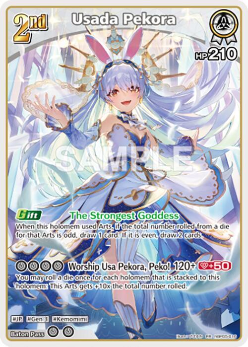 Usada Pekora (RR) - Enchant Regalia - hololive OFFICIAL CARD GAME ...