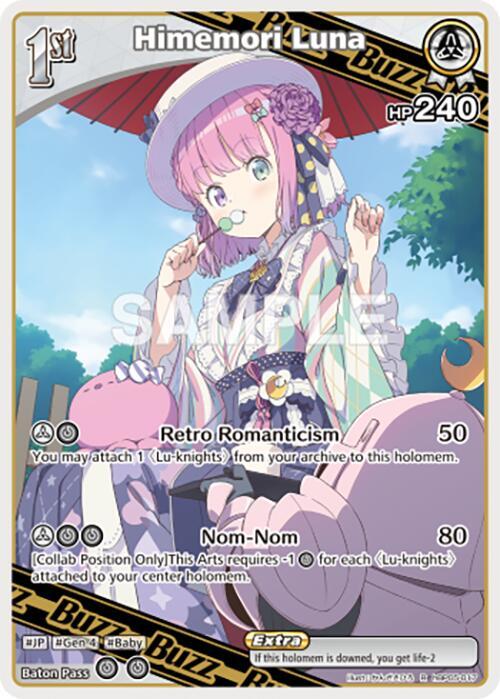 Himemori Luna (R) - Enchant Regalia - hololive OFFICIAL CARD GAME ...