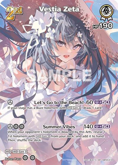 Vestia Zeta (SR)