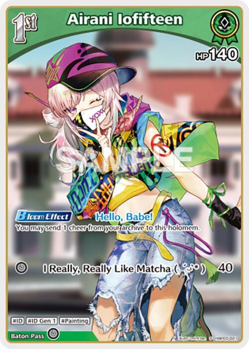 ホロライブ　ヴァイスシュバルツ　アイラニ・イオフィフティーンSSP SP hololive | 所属タレント一覧 | アイラニ・イオフィフティーン ヴァイスシュヴァルツ