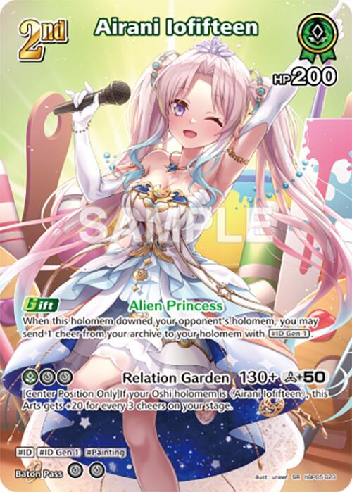 Airani Iofifteen (SR) (hBP05-023) - Enchant Regalia - hololive