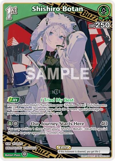 Shishiro Botan (R)