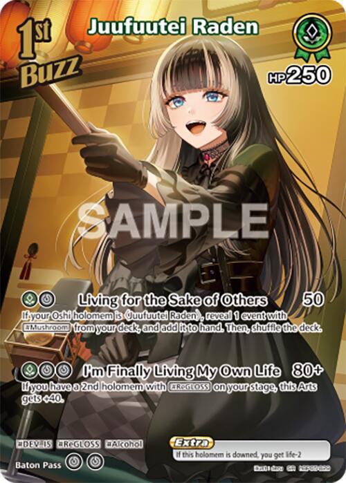 Juufuutei Raden (SR) - Enchant Regalia - hololive OFFICIAL CARD