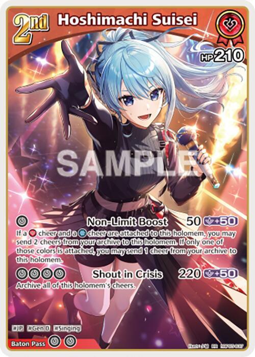 0125-06  hoshiさま Hoshimachi Suisei (RR) - Enchant Regalia - hololive OFFICIAL CARD
