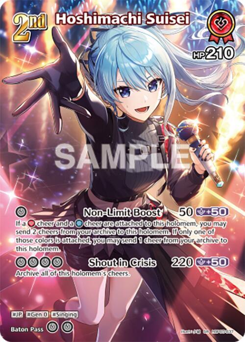 Hoshimachi Suisei (SR) - Enchant Regalia - hololive OFFICIAL CARD GAME ...