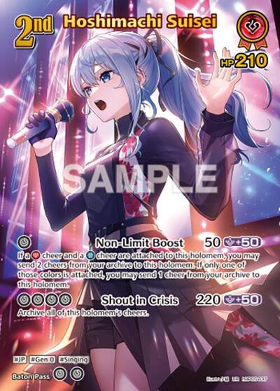 Hoshimachi Suisei (UR)