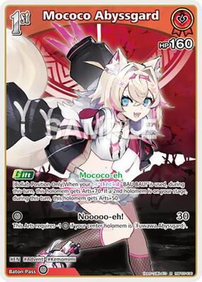 Mococo Abyssgard (R)