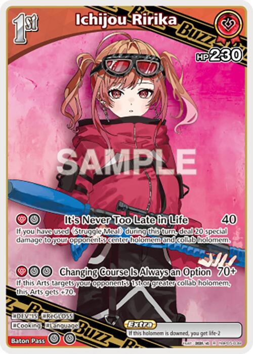 Ichijou Ririka (R) - Enchant Regalia - hololive OFFICIAL CARD GAME