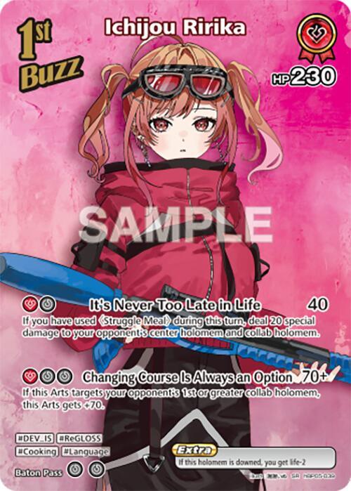 KONAMI Ichijou Ririka アクリルスタンドとe-pass Ichijou Ririka (SR) - Enchant Regalia - hololive OFFICIAL CARD