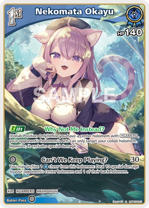 Nekomata Okayu (S) (hBP05-043) - Enchant Regalia - hololive OFFICIAL ...