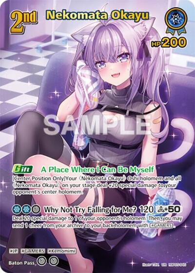 Nekomata Okayu (UR)