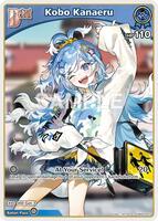 Kobo Kanaeru (C) (hBP05-047) - Enchant Regalia - hololive OFFICIAL