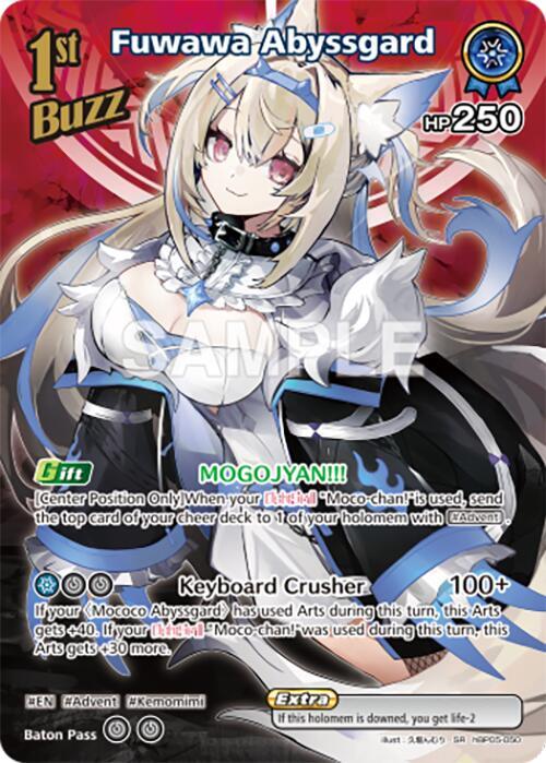 Fuwawa Abyssgard (SR) - Enchant Regalia - hololive OFFICIAL CARD GAME ...