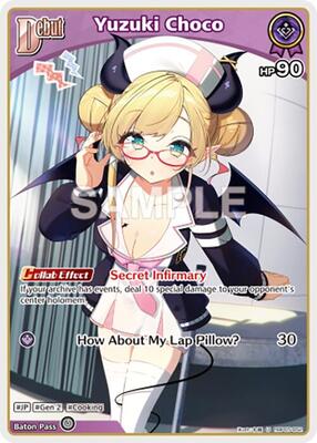 Yuzuki Choco (U) (hBP05-052)