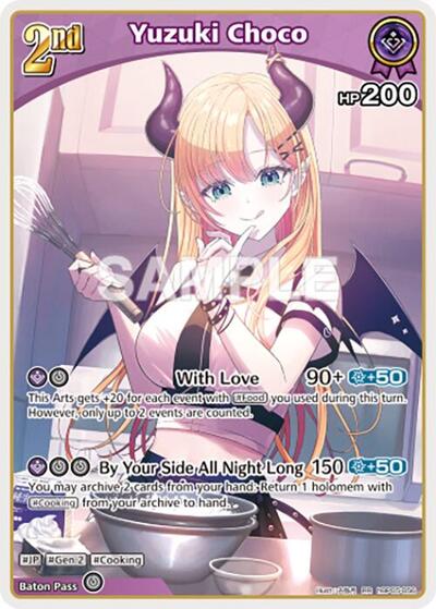 Yuzuki Choco (RR)